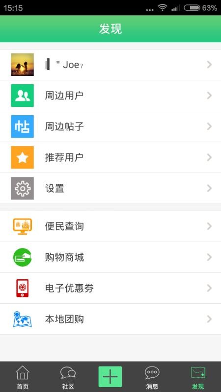 ֻapp- v1.5.81 ׿