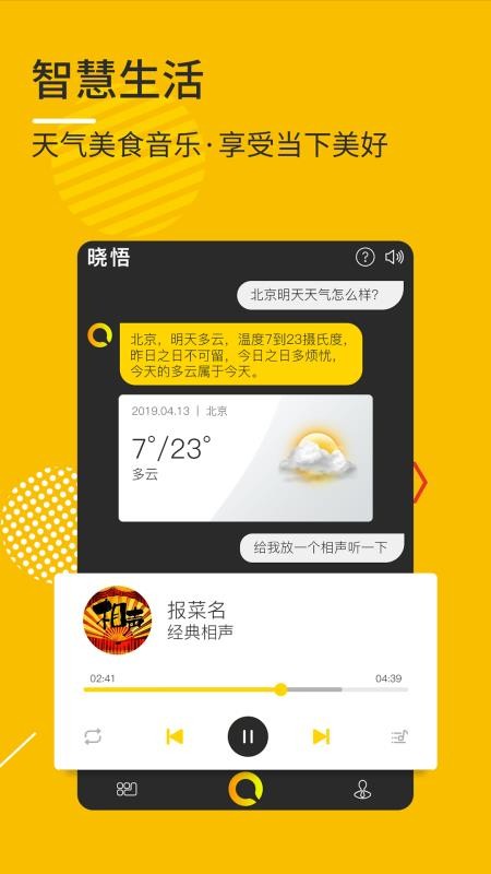 ֻapp- v1.1.9 ֻ