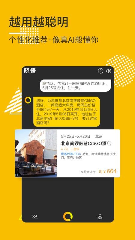 ֻapp- v1.1.9 ֻ