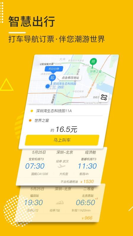 ֻapp- v1.1.9 ֻ