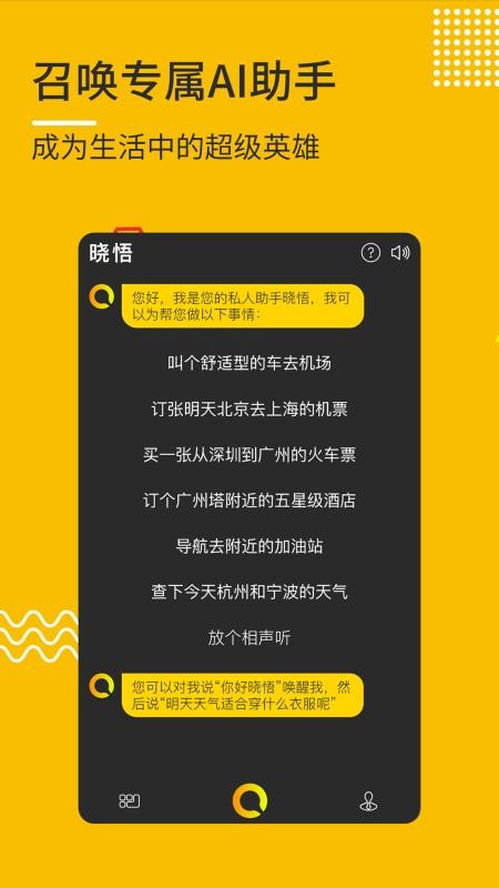 ֻapp- v1.1.9 ֻ