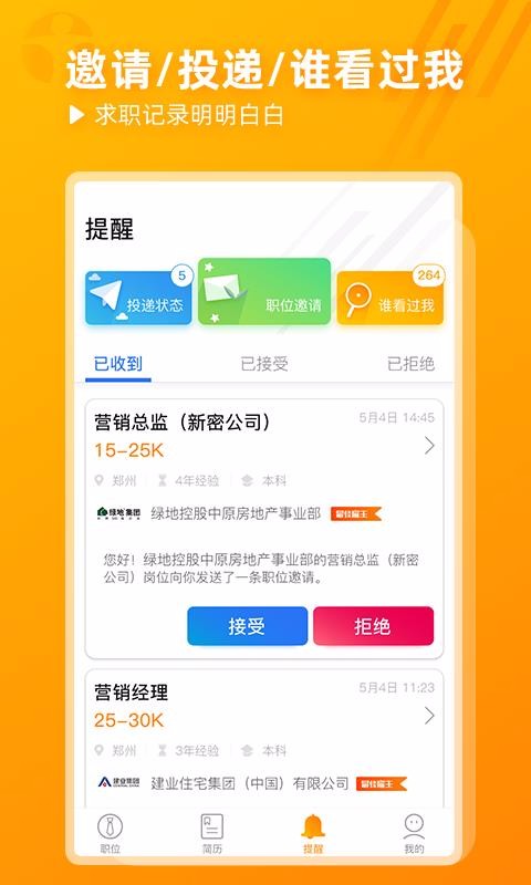 ˲ֻapp-˲ v2.6.1 ֻ
