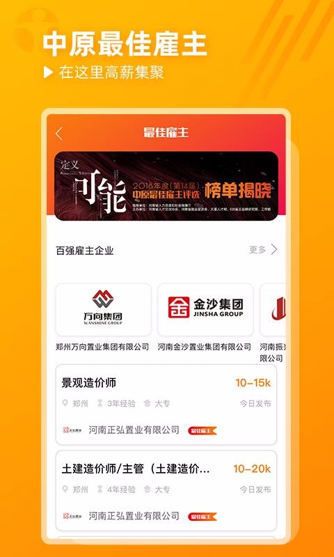 ˲ֻapp-˲ v2.6.1 ֻ