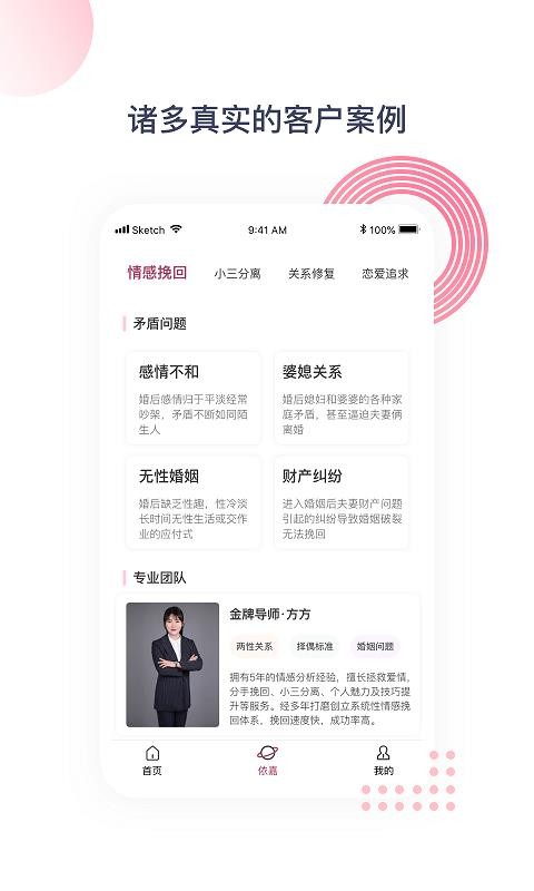 ֻapp- v1.1.2 ֻ