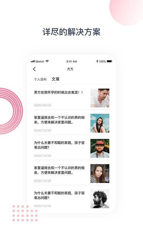 ֻapp- v1.1.2 ֻ