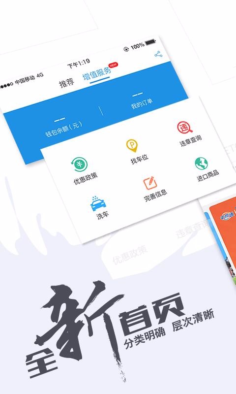 eֻapp-e v2.5.5 ֻ