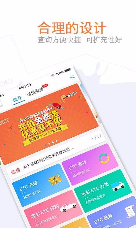 eֻapp-e v2.5.5 ֻ