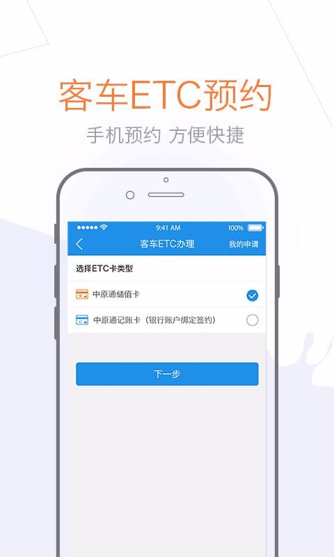 eֻapp-e v2.5.5 ֻ