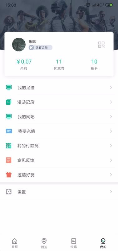 ȫVIPֻapp-ȫVIP v1.80 ׿