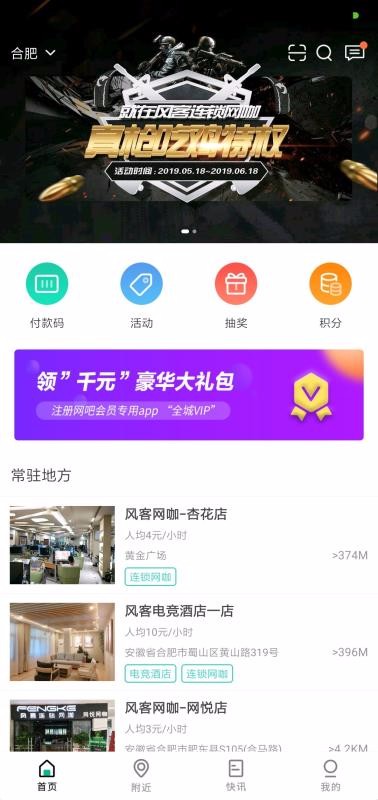 ȫVIPֻapp-ȫVIP v1.80 ׿