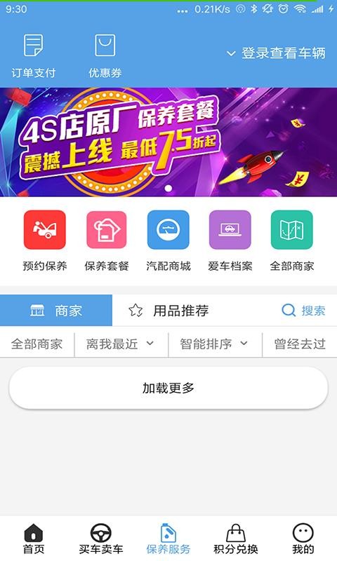 Ҽֻapp-Ҽ v4.2.8 ֻ
