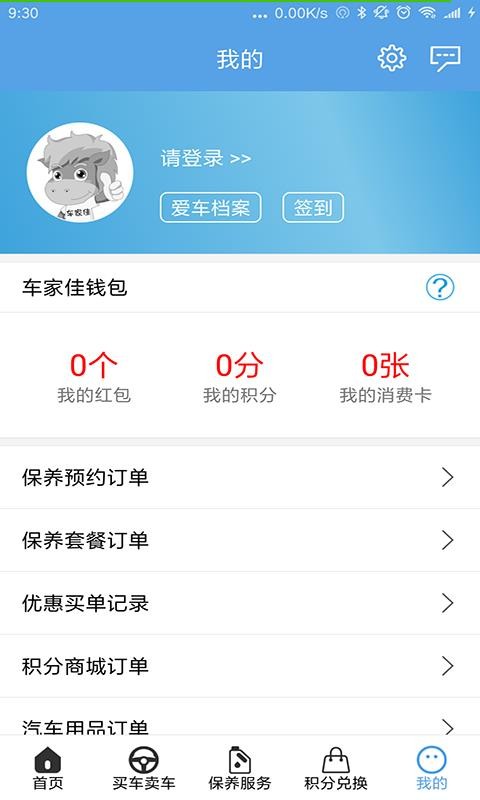 Ҽֻapp-Ҽ v4.2.8 ֻ