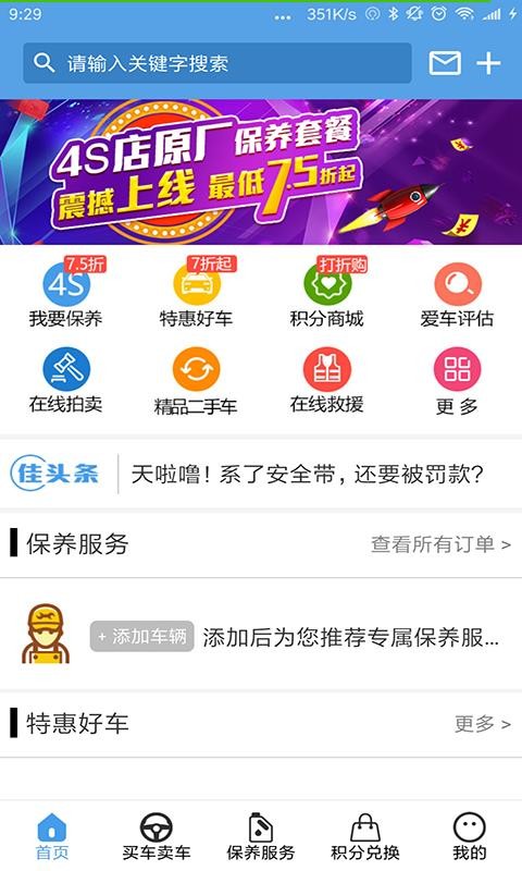 Ҽֻapp-Ҽ v4.2.8 ֻ