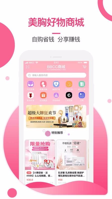 ػֻapp-ػ v5.6.0 ׿