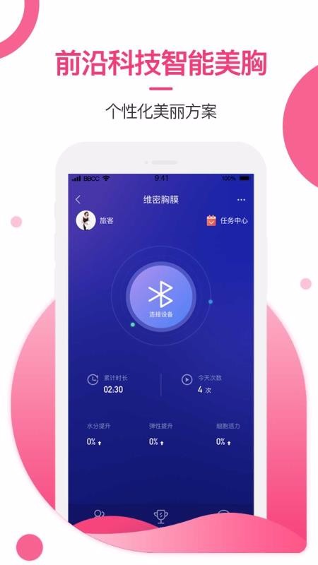 ػֻapp-ػ v5.6.0 ׿