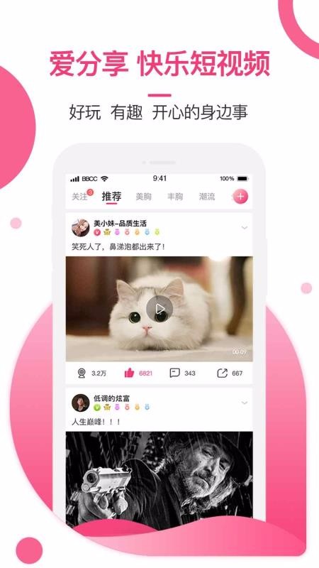 ػֻapp-ػ v5.6.0 ׿