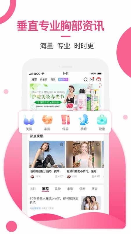 ػֻapp-ػ v5.6.0 ׿