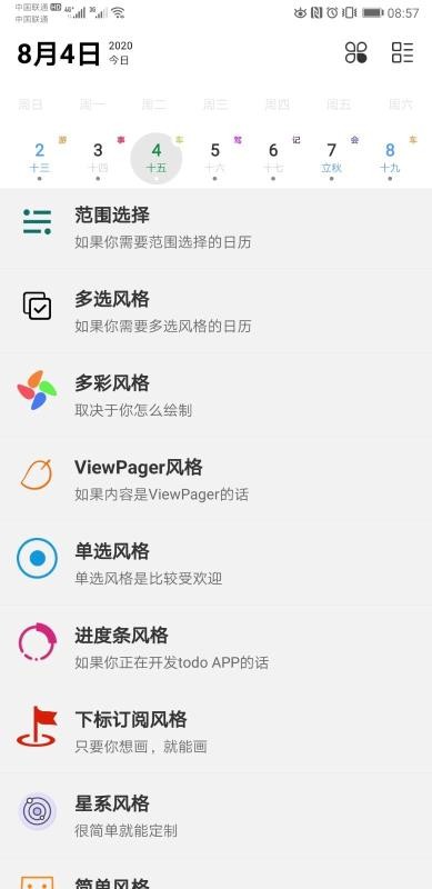 ƷСֻapp-ƷС v1.0 ׿
