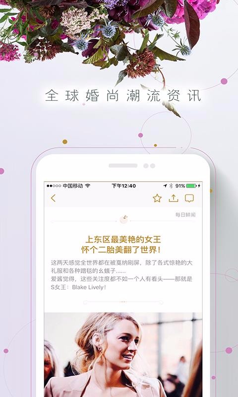 ʱֻapp-ʱ v5.1.0 ׿