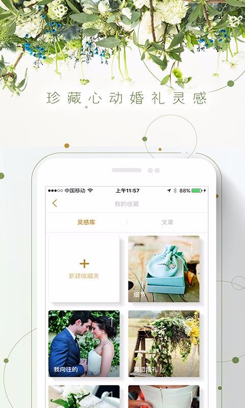 ʱֻapp-ʱ v5.1.0 ׿