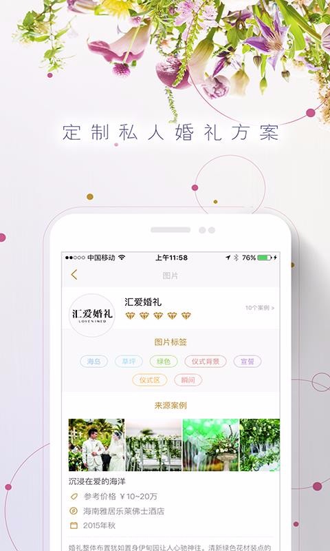 ʱֻapp-ʱ v5.1.0 ׿