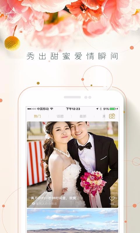 ʱֻapp-ʱ v5.1.0 ׿