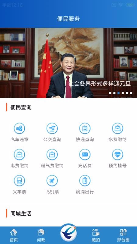 ҿֻapp-ҿ v1.4.2 ׿