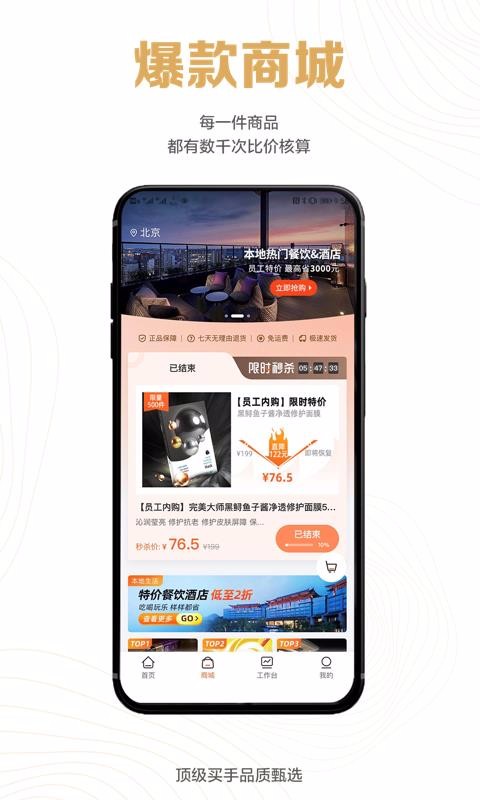 ֻapp- v1.0.2 ֻ