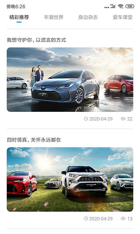 һֻapp-һ v4.0.6 ׿