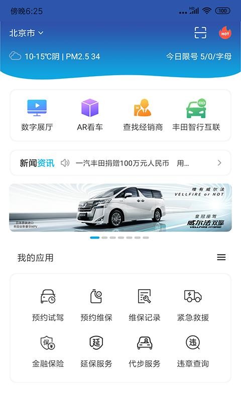 һֻapp-һ v4.0.6 ׿