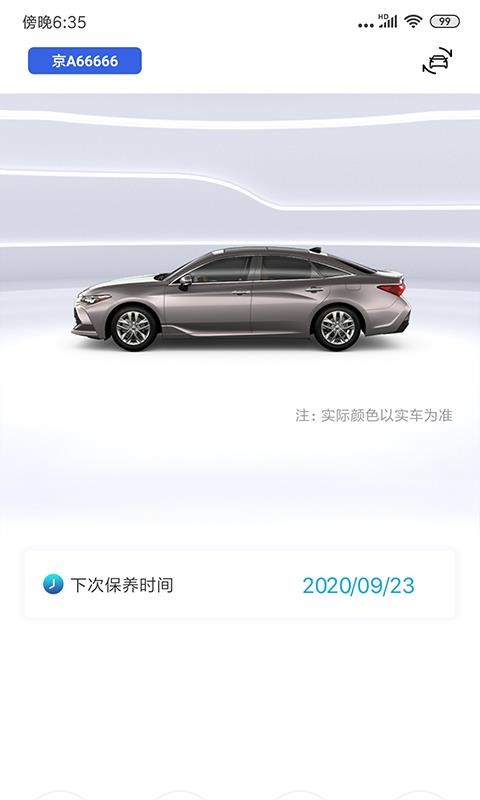 һֻapp-һ v4.0.6 ׿