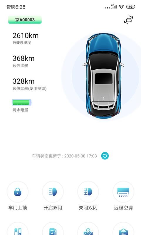 һֻapp-һ v4.0.6 ׿