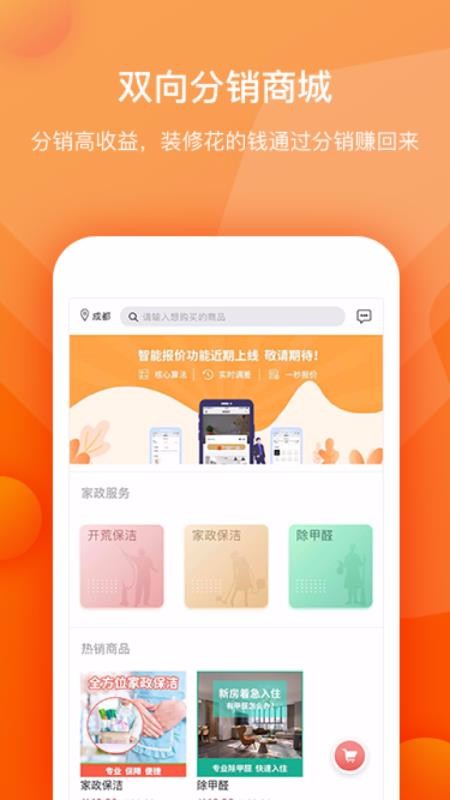 ֻapp- v1.7.8.1 ֻ