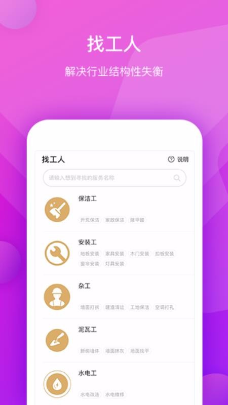 ֻapp- v1.7.8.1 ֻ