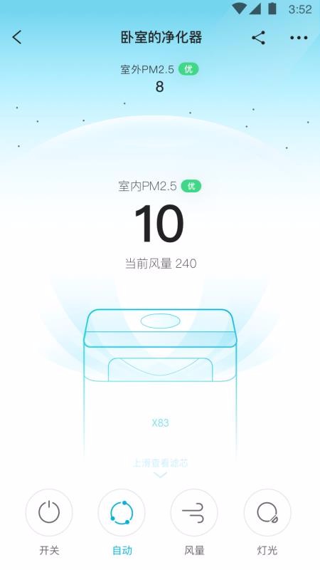 352Airֻapp-352Air v3.2.11 ׿