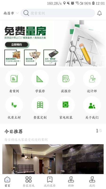 żֻapp-ż v1.1.4 ֻ