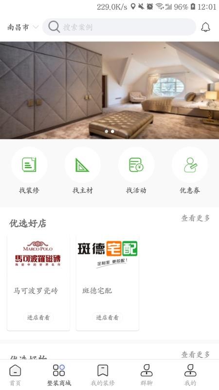 żֻapp-ż v1.1.4 ֻ