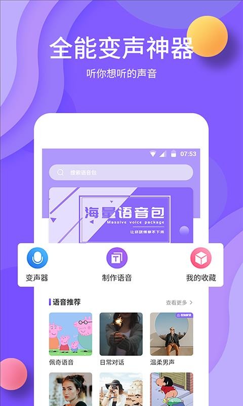 ֻapp- v1.0.1 ֻ