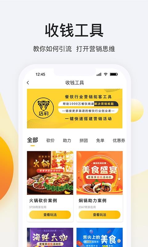 걪ֻapp-걪 v1.4.6 ֻ