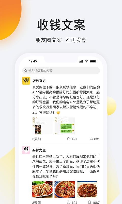 걪ֻapp-걪 v1.4.6 ֻ