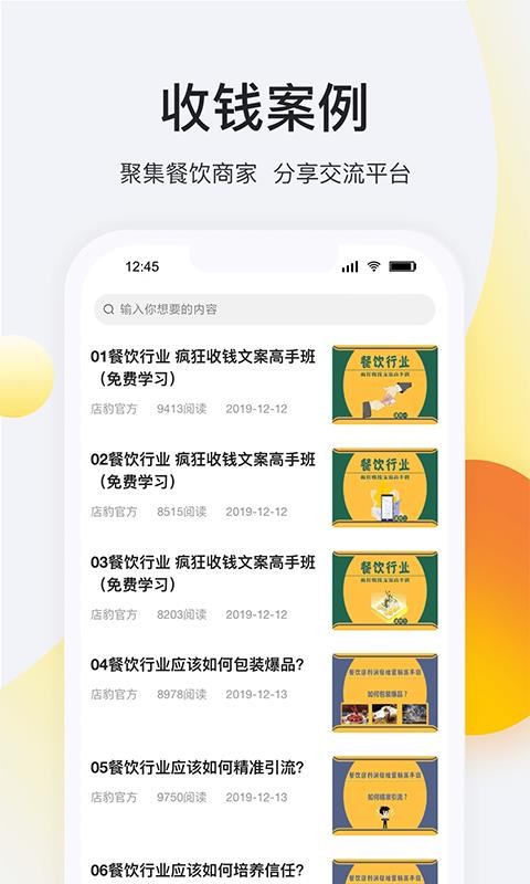 걪ֻapp-걪 v1.4.6 ֻ