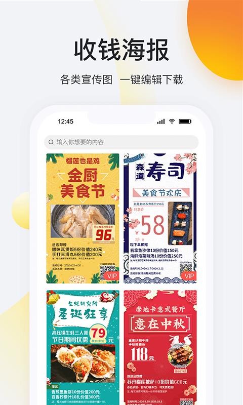 걪ֻapp-걪 v1.4.6 ֻ