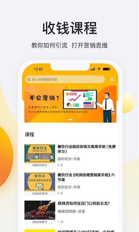 걪ֻapp-걪 v1.4.6 ֻ