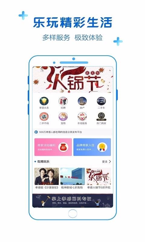 Тֻapp-Т v2.6.3 ֻ