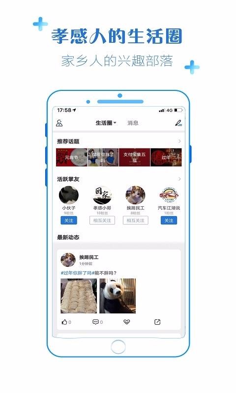 Тֻapp-Т v2.6.3 ֻ