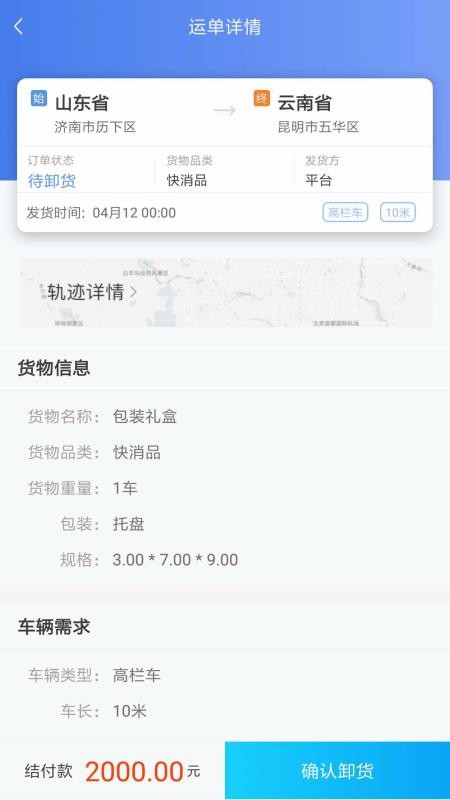һֻapp-һ v2.7.0731 ֻ