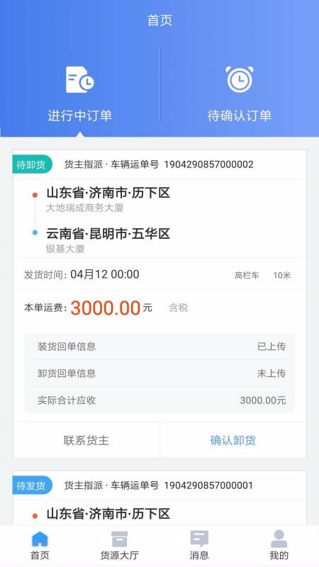 һֻapp-һ v2.7.0731 ֻ