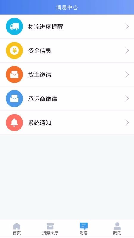 һֻapp-һ v2.7.0731 ֻ