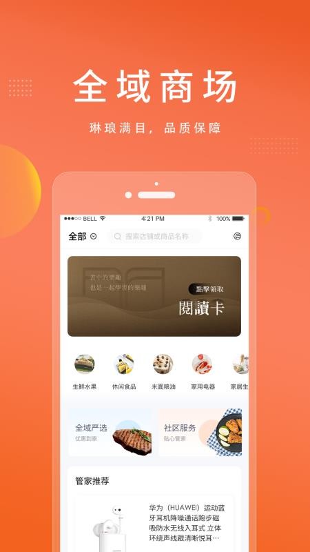 ȫֻapp-ȫ v3.3.0 ׿