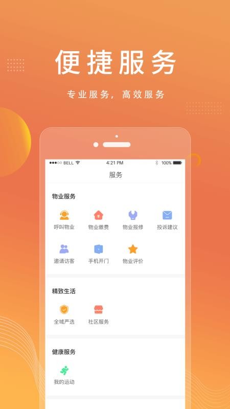 ȫֻapp-ȫ v3.3.0 ׿